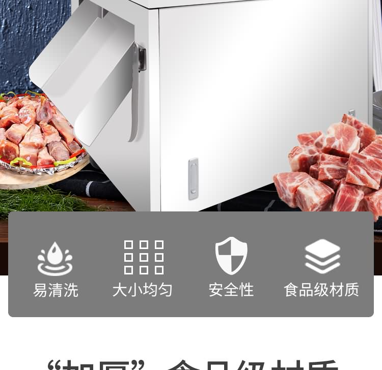 艾博馳ABCH-30魚禽類剁塊機(jī)1