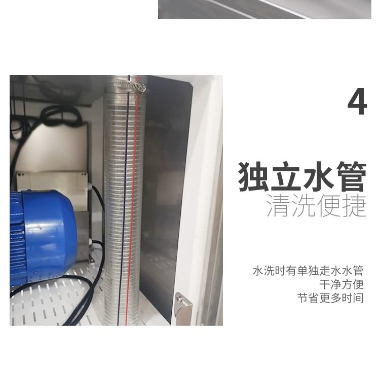 艾博馳ABCH-30魚禽類剁塊機(jī)15